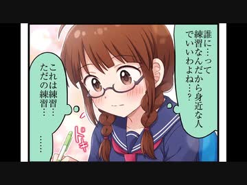 ミリシタ4コマ(30)