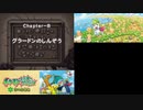 【実況】ポケモン不思議のダンジョン　空の探検隊　タイムシフト　Part4-3【初見】
