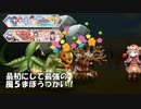 【超高難易度クエスト】女の子たちの熱き決戦【きららファンタジア】
