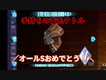 アーマード・コア３サイレントライン ミッション完全攻略RTA 2時間4分37秒 part6/6