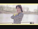 【そで】春はレモンドロップに溶け【踊ってみた 】