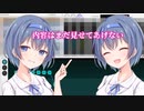 CeVioAIの音声の籠もりはどこまで軽減できるか？【CeVio解説】