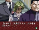 【二人で実況プレイ】EVE Burst Error　ｐａｒｔ98 【まりな編 12月6日】
