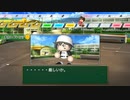 【実況】能美MAX作成物語part14【パワプロ2020】