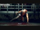 【PC】ウォッチドッグスレギオン をやる Part 6【初見】