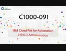 IBM Cloud Pak C1000-091 Real Questions