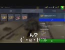 なにこれ？w(2度目)