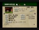 【実況】ウイニングポスト3 #19
