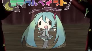 【歌ってみた】ミラクルペイント【今日はおいらさんの誕生日】