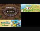 【実況】ポケモン不思議のダンジョン　空の探検隊　タイムシフト　Part4-8【初見】
