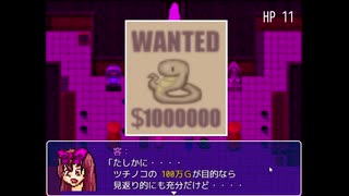 タイトルのネタが切れました(;´･ω･)【ヘビの命】part14