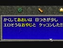 #5【風来のシレン5+】異次元の塔踏破を目指して～琴葉葵VOICEROIDプレイ～【VOICEROID】