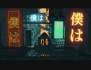 【高校生が】歌ってみた 。絶え間なく藍色 / covered by かなう