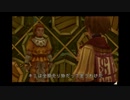 【実況】RADIATA STORIES part5
