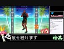 2021年03月19日【Fit Boxing2】3ヶ月-15kg：痩せ続けるネコパンチ【放送アーカイブ】
