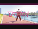 【とら】Booo!　踊ってみた【踊ってみたNEXT】