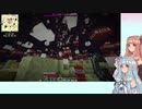 【Minecraft】葵が異世界に転生してお姉ちゃんの愛でエンドラ討伐！？～弓に名前つけ忘れたけどもう遅い～　第四話【VOICEROID実況】