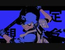 ＜Ado＞レディメイド・歌ってみた。