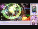【ボイロ解説】Shadowverse RTA  32:04:90  災いの樹編 エルフ Part2/3【世界記録】