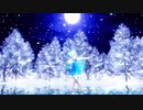 【東方MMD】眩しい生足ドロワチルノで　好き！雪！本気マジック