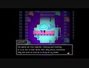 怖がりだから「OMORI」実況プレイ 31