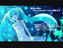 【初音ミク】星空prayer / rAms-planets