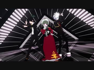 【DRTA MMD】12.5トリオで紗痲