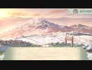 国立公園擬人化百合ノベルゲー"National Park Girls" ゆっくり実況解説プレイ part13