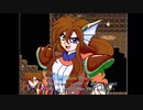 【VIPRPG】【RPGツクール2000】 ロマンシングウォーカー (パート3)