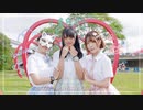 【belia葉月愛花】Mr.wonderboy 踊ってみた