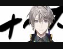 【トマト】甲斐田、ないすぅ！！！まとめ【にじさんじ/甲斐田晴】
