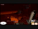 【MINECRAFT】No40 ネザーを探索します【検索禁止】
