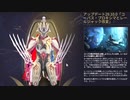 【ゆっくり実況】Warframeやるよ　～アップデート来たよ・U29.10.0～