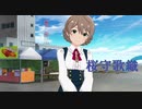 Sakuramori
