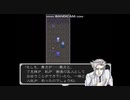 【ゲーム系遊戯王VRAINS】哀-Ai-悼歌・４５（第四章第七話）【仮想続編RPG】