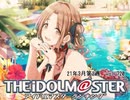 週刊アイドルマスターランキング 21年3月第3週