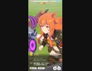 ウマ娘　GⅠ:日本ダービー　マヤノトップガン