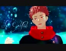【MMD呪術廻戦】Lil' Goldfish【虎杖悠仁】