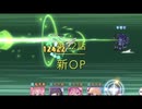 第22話｢新OP｣【プリンセスコネクト】
