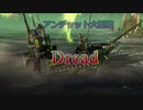 【ゆっくり実況】カジュアル帆船バトロワで行こう！ Part13【Maelstrom】