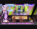 結月ゆかりの毎週CHUNITHM[７週間目]