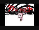 【歌ってみた】ダブルラリアット【さくま】