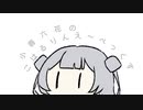 【ApexLegends】小春六花のこはるりんえ～ぺっくす