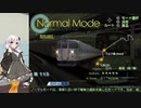 第38回《紲星あかり実況》電車でGO!FINAL