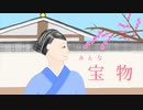 家柄/KONATU/オリジナル