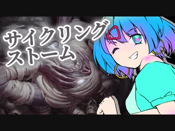 ー黒単サイクリングストームー [MTG]ぱうぺあ娘々のよりシロＭＯ実況：NEW　その５０[パウパー]　