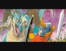ドラクエ1無言配信生放送録#11