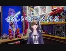 アケPのヲタク部屋大公開　チラリもあるよ！