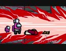 Amongus_猫スキン死亡シーン
