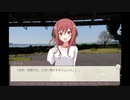 【実況】月不見月の彼女part3